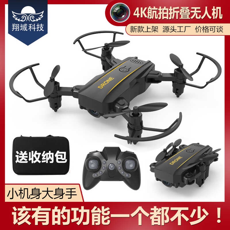 Xiangyu drone cheap