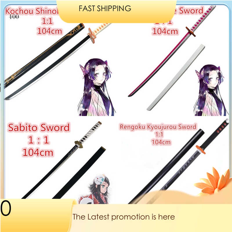 Demon Slayer Sword Weapon Cosplay Kimetsu no Yaiba 1:1 Shinazugawa ...