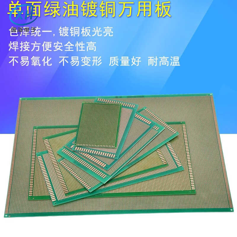 Copper plated circuit board, universal board, breadboard, PCB sample ...