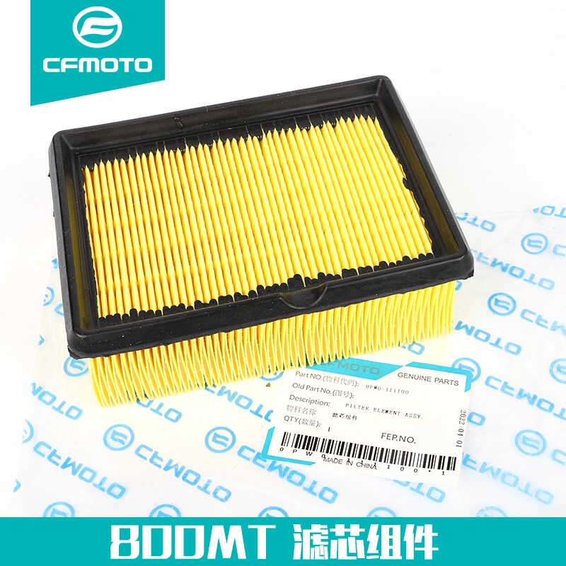 WD 800Cc Motorcycle Air Filter Cleaner Para Sa CFMOTO Cf Moto 800Mt 800