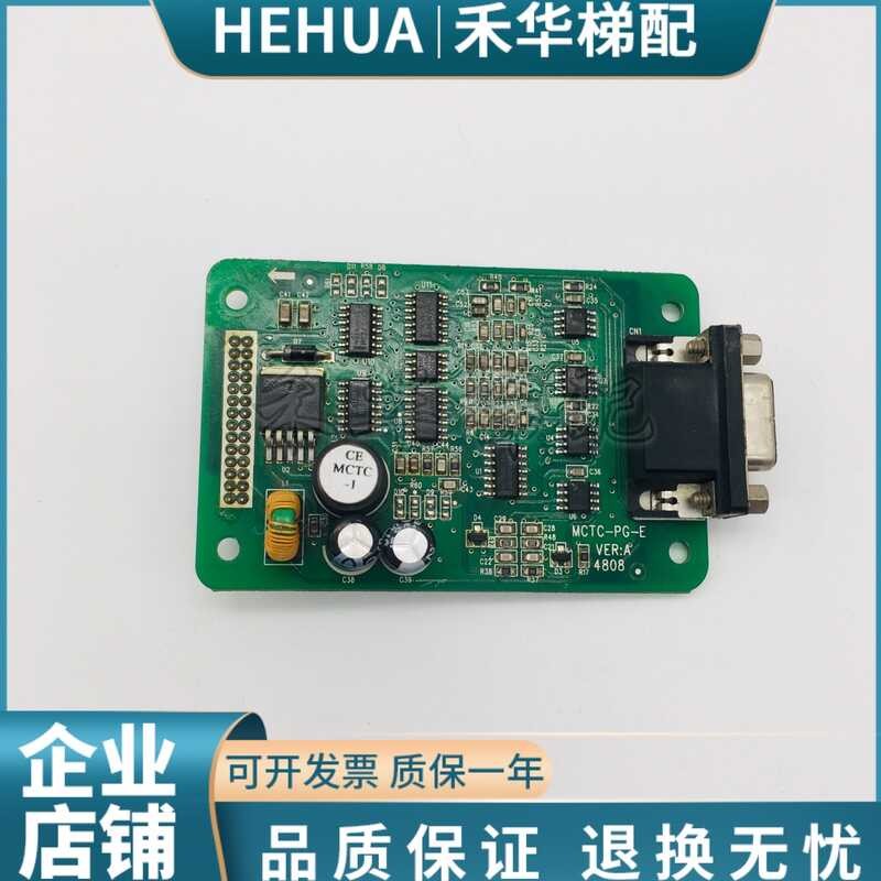 Merck all-in-one PG card synchronous original MCTC-PG-E frequency ...