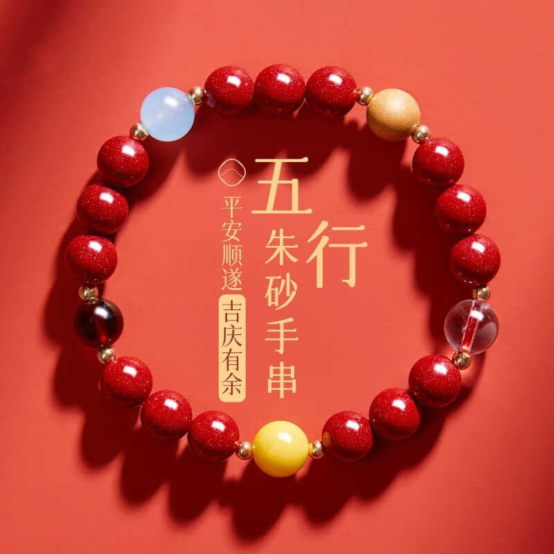 Natural 636 Cinnabar Bracelet With Five Elements And Multiple Treasures ...