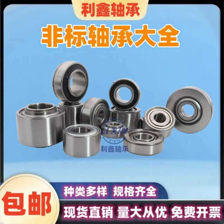Single row thickened non-standard deep groove ball bearings 63304 63305 ...