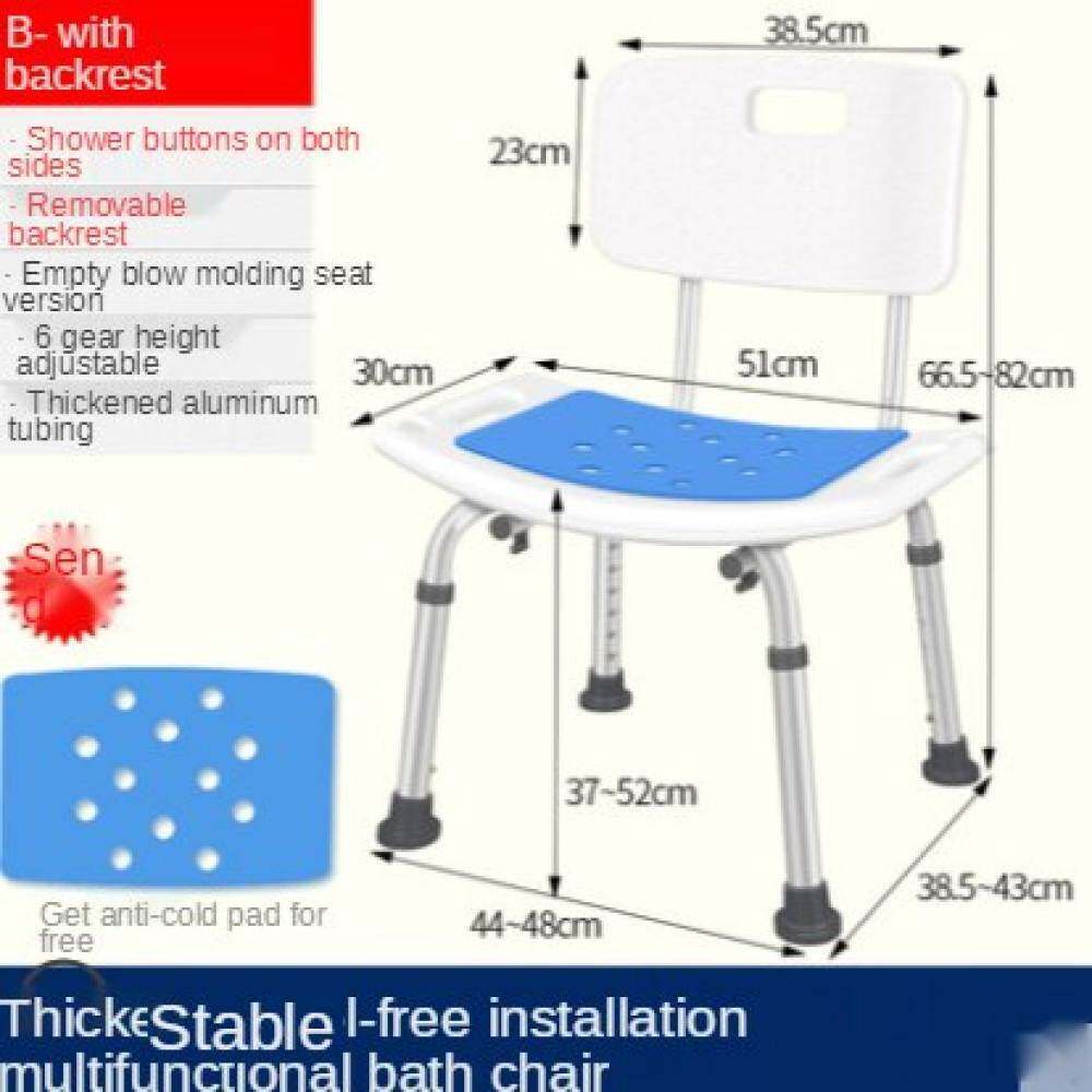Elderly bath chairs, pregnant women's bath chairs, elderly disabled