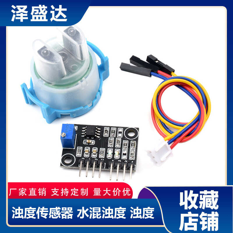 Turbidity sensor module, water turbidity and sewage quality detection ...