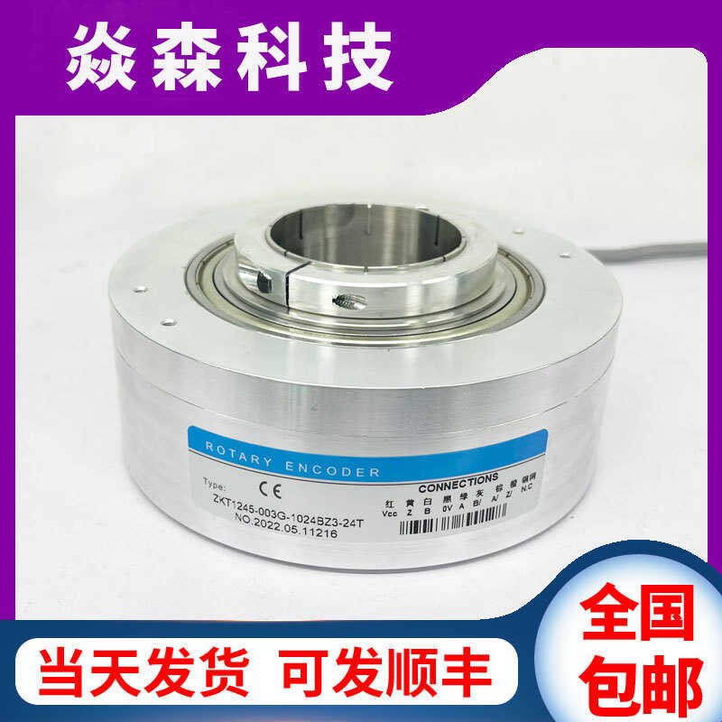 Rotary Encoder ZKT8020 003G 2500BZ3 5 24F 25MM Otay Encode