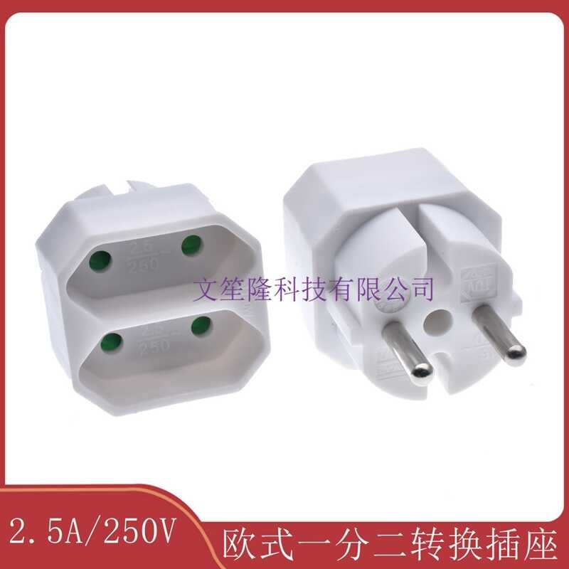 European standard power conversion plug, 1/2 conversion socket, German ...
