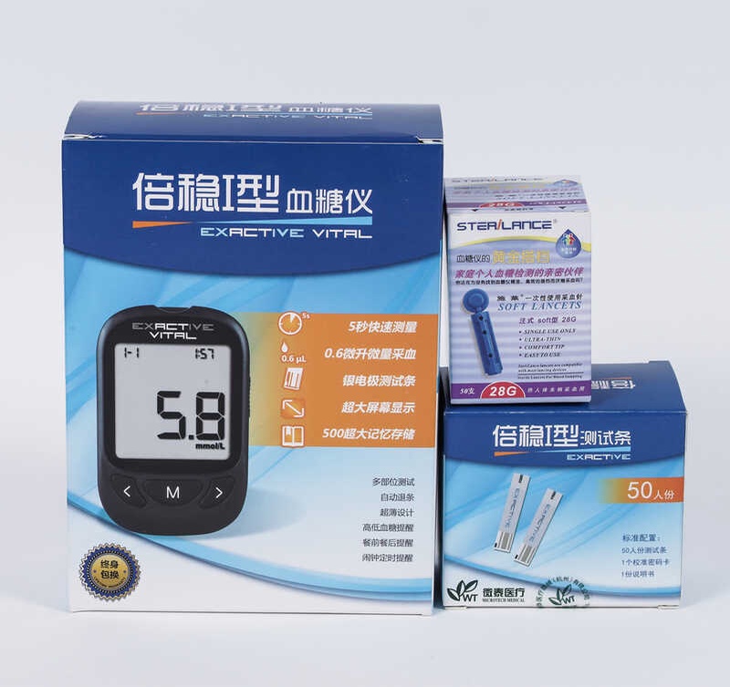 Digital Laser Flash Monitor Blood Wholesale Diabetic Test Strip ...