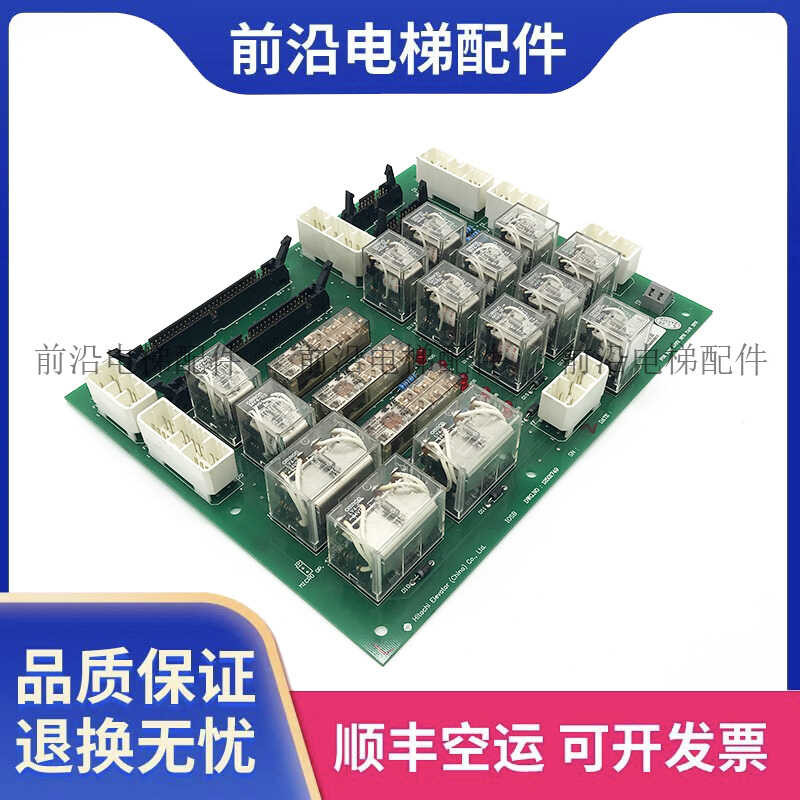 Original Hitachi Elevator NPH GVF Hitachi Elevator Relay Board 12501749 ...