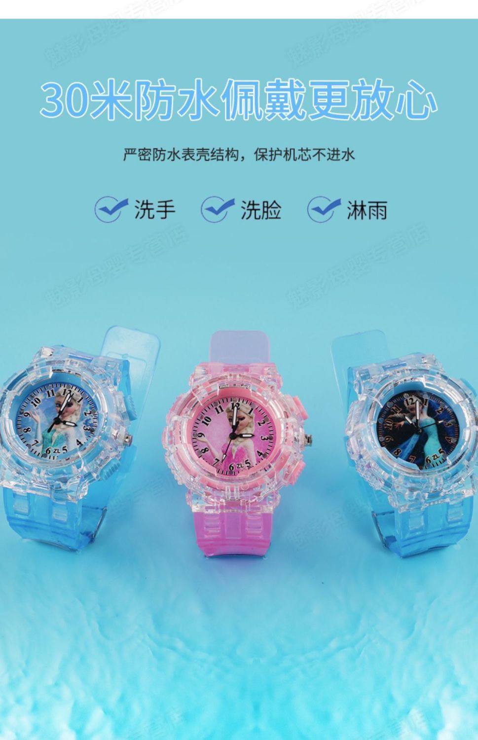 Princess Elsa Children's Watch Electronic Light-Up Cartoon Kindergarten ...