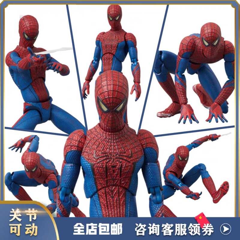 CT Factory Mafex001 Extraordinary Spider Man 1 Marvel Movie Garfield ...