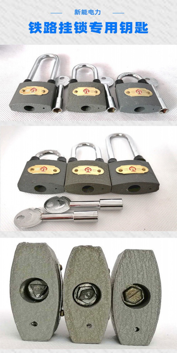Railway Padlock Inner Triangle Pentagon Inner Angle key Railway Signal ...
