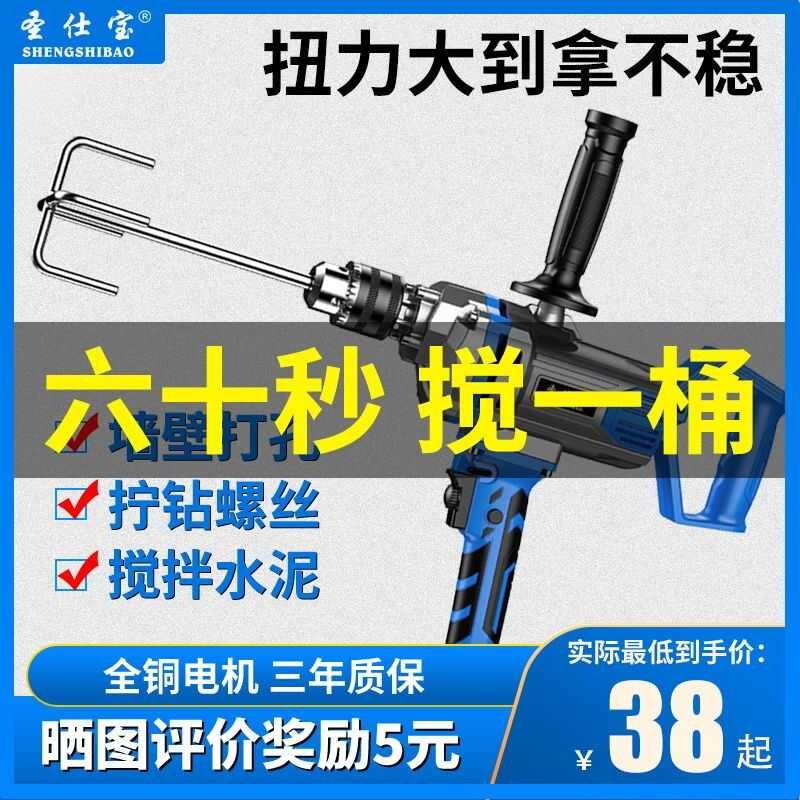 Concrete Mixer Stand – Height Adjustable (90-120cm), 180° Rotatable, Hydraulic Rebound Design, With Locking Casters – For Paint And Cement Mixers