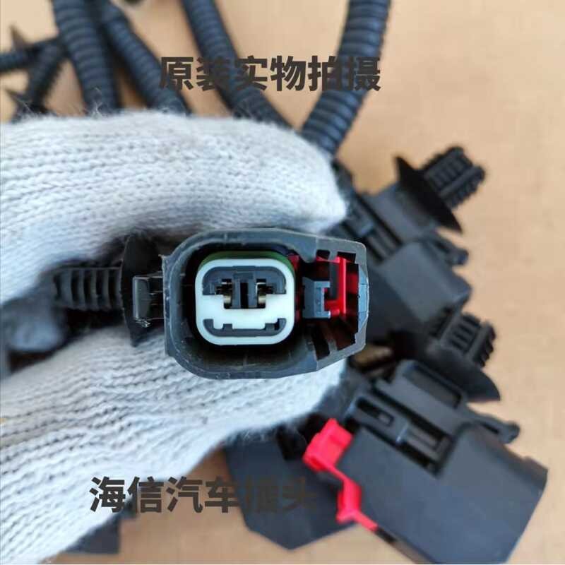 Jiangling Ford new generation Transit ABS sensor harness plug original ...