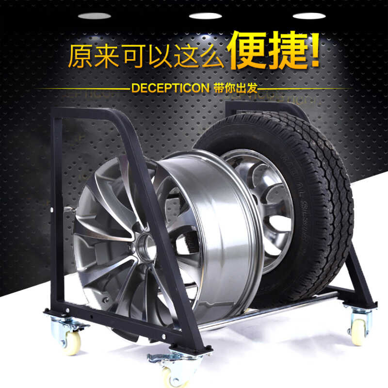 Mobile two wheel transport dual tire hub auto repair shop 4S store ...