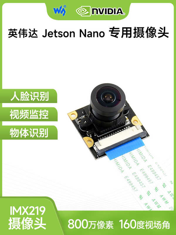 Micro Snow Raspberry Pi 5th generation/Nano Nvidia IMX219 camera with a ...