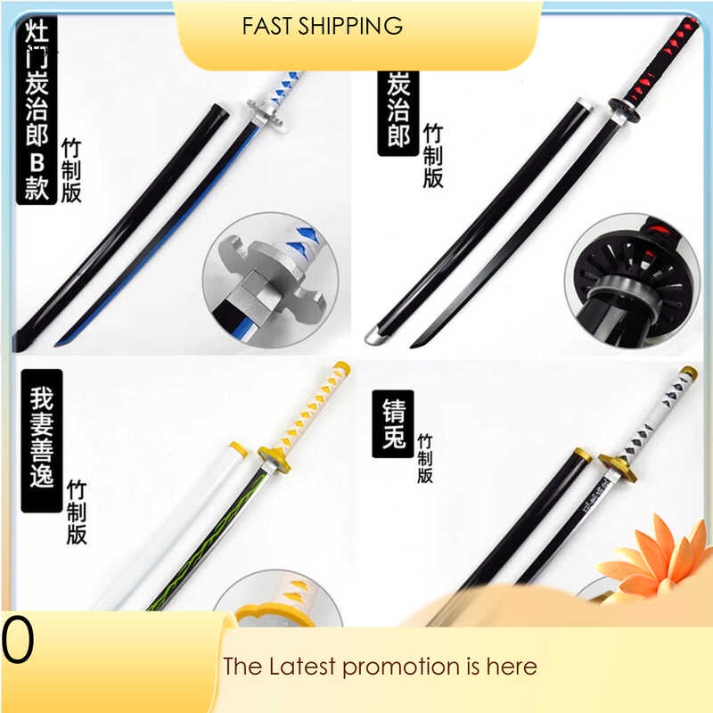 104cm/76cm Demon Slayer Wooden Nichirin Sword Tanjirou Nezuko Kochou ...