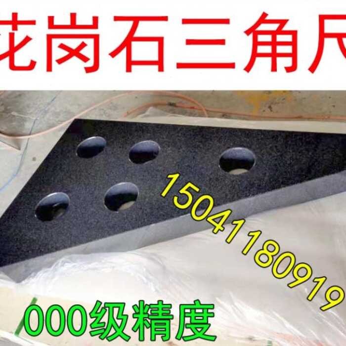 Granite square ruler with precision of level 000, marble testing flat ...