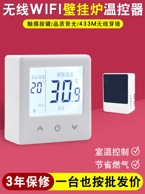 Wall mounted boiler wireless natural gas remote control wifi model ...
