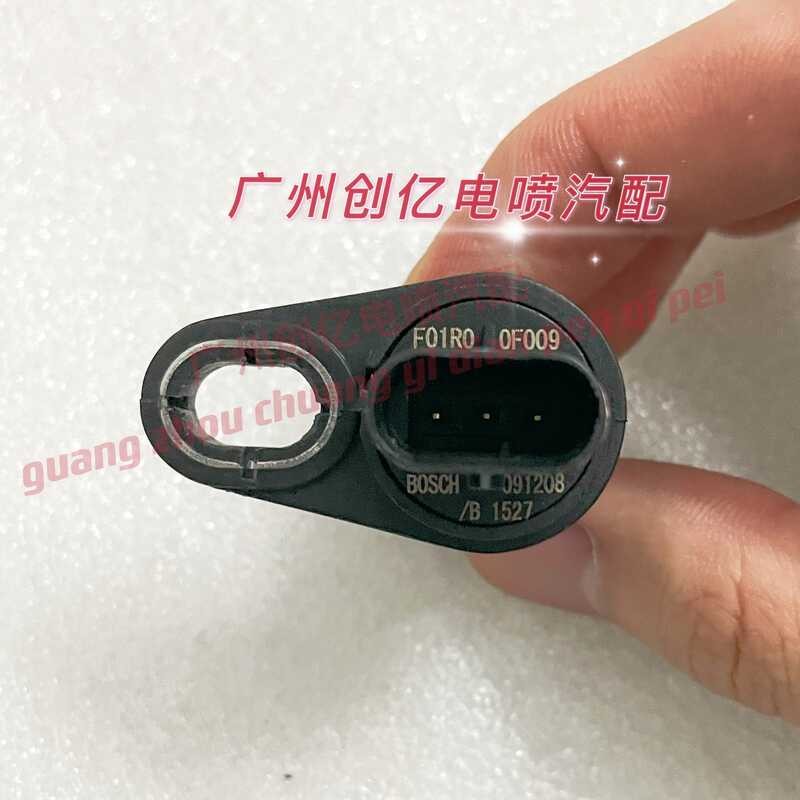 Crankshaft position sensor Lingyue V3 Beidou Star 1.4 Jingyi Yueyue and ...