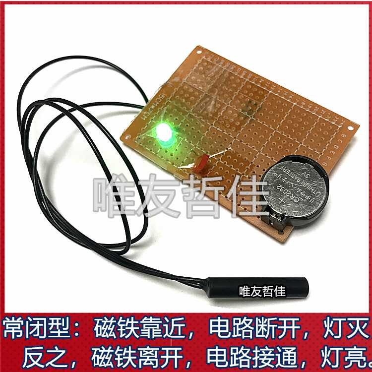 Embedded reed switch proximity switch sensor magnetic switch plastic ...