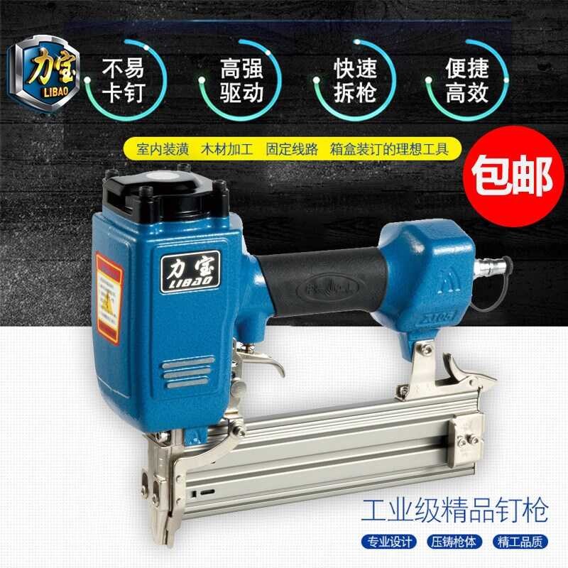Libao air nail gun F30T50 straight nail gun ST64 steel nail gun code ...