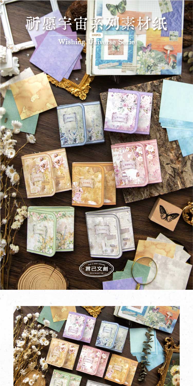 Journamm 100pcs/pack Vintage Scrapbook Materials Paper Collage Junk ...