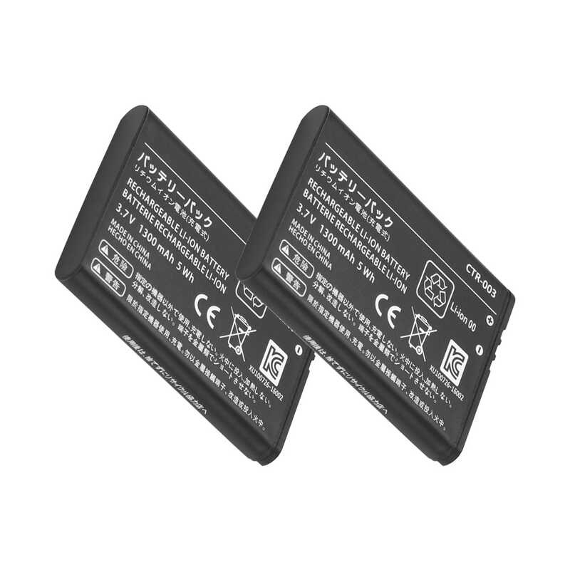 2 x 1300mAh CTR003 Replacement battery pack Para sa Nintendo Switch