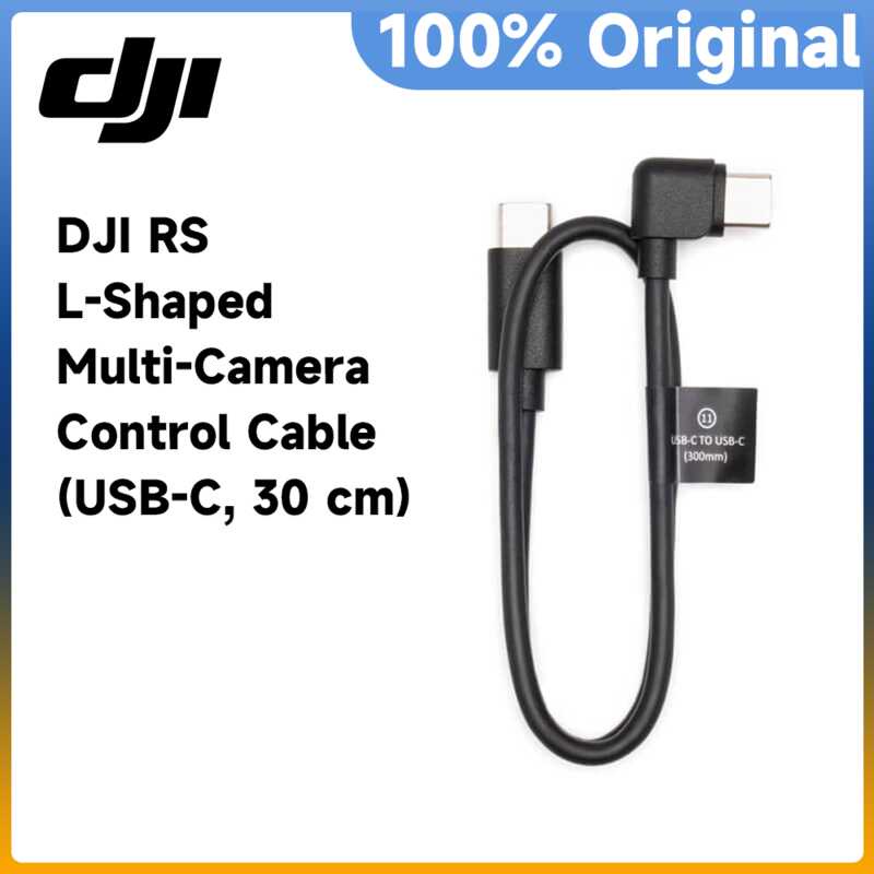 100cm USB-C Multi-Function Cable For DJI Focus Pro, RS Series Stabilizers - Camera Control, Motor, & LiDAR Connection