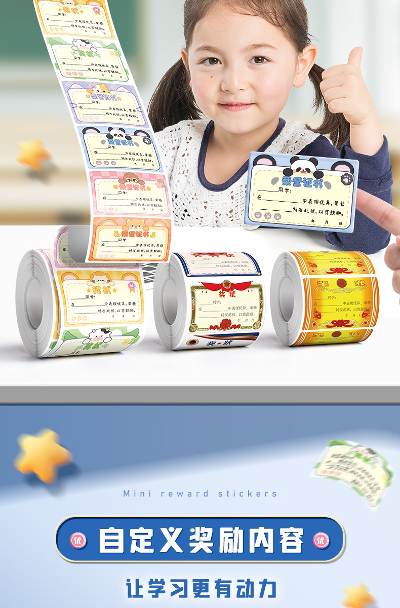 [Ready Stock] Kaba Bear Certificate Sticker Roll 500 Stickers Tape Mini ...