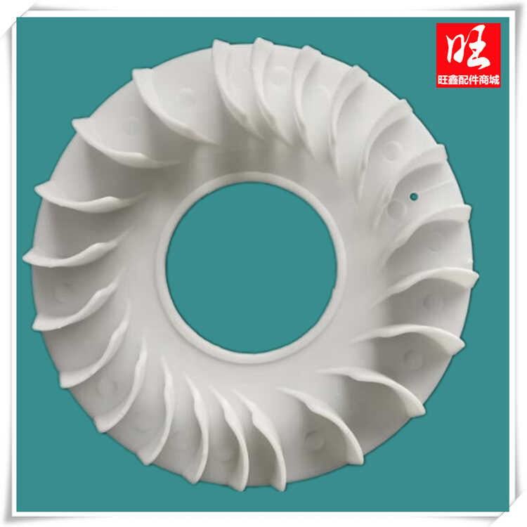 Dual cylinder gasoline engine impeller fan suitable for 2V78F2V80F2V90F ...