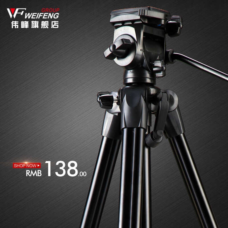 Weifeng Wf-3950 Aluminum Alloy Light Tripod Digital Camera Photography ...