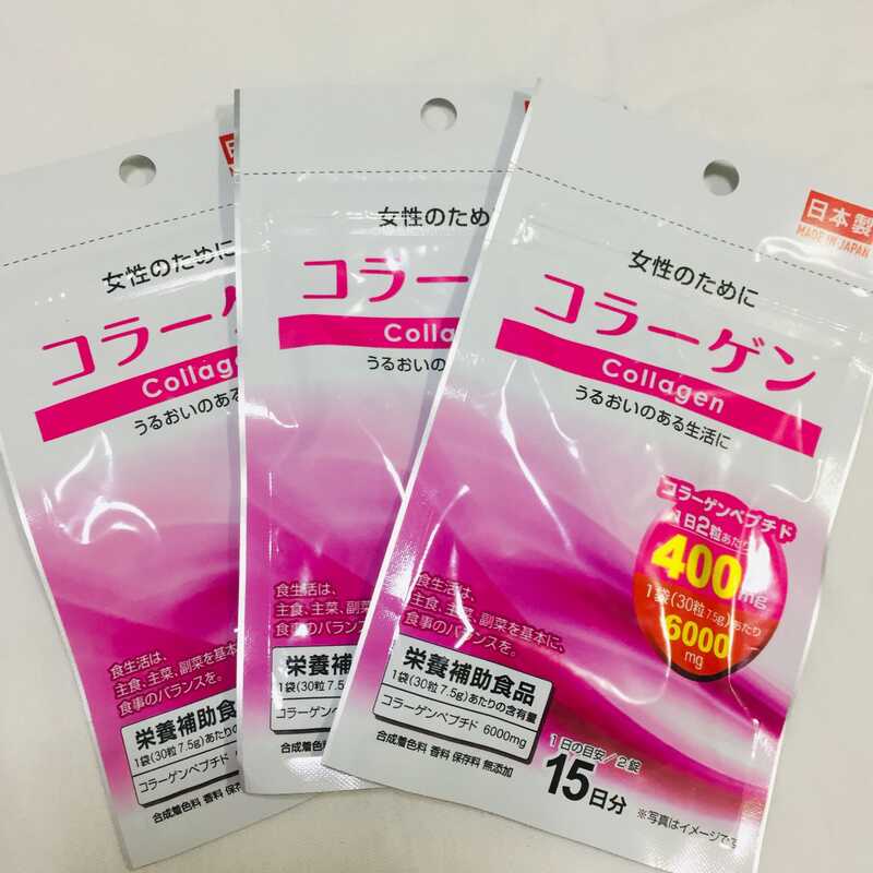 DAISO JAPAN COLLAGEN/FISH COLLAGEN/BEAUTY WHITE/VITAMIN C/GLUCOSAMINE