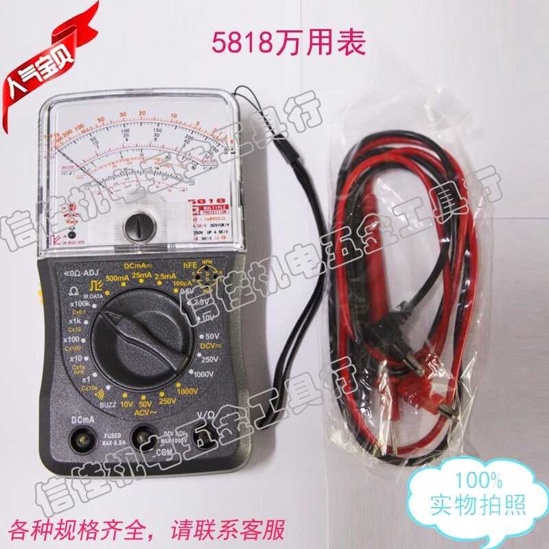 Tianyu electric 5818 pointer mechanical meter voltage and current ...