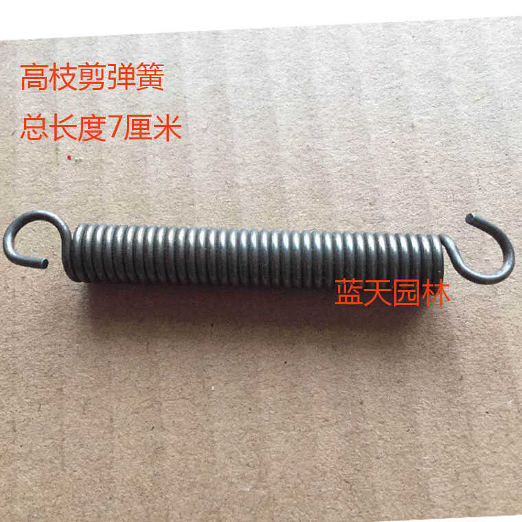 High altitude specialized high branch pruning spring, long shear spring ...