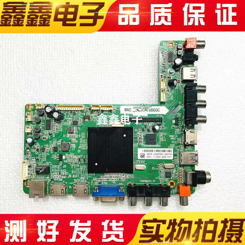 Philips 43HFF8358/T3 LCD TV motherboard MSD6A628-T8E4 with K430WD7/LG ...