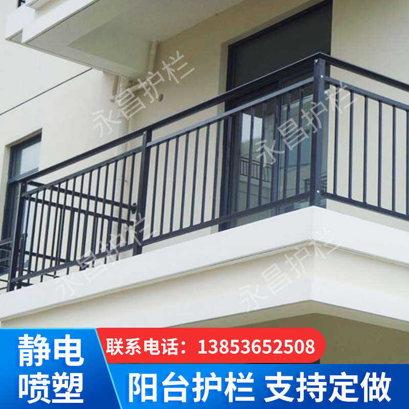 Balcony railing, anti-theft staircase handrail, outdoor courtyard wall ...
