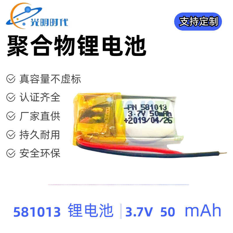 YUNIQUE GREEN-CLEAN-POWER - Batteria Al Litio 3.7V 2000mAh Modello - Foto 6