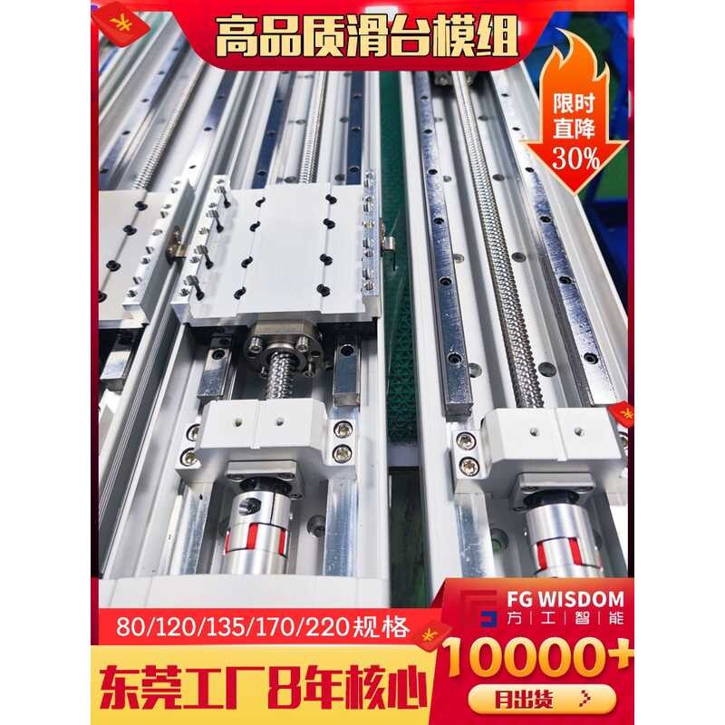 Fully enclosed dust-proof heavy-duty sliding table module, three-axis ...