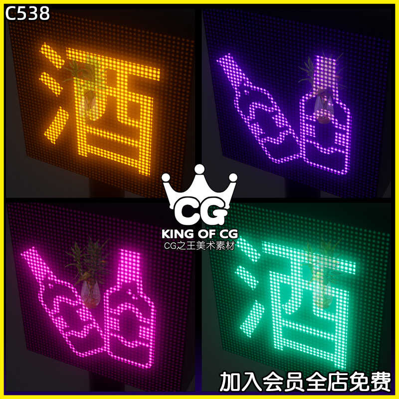 UE5.1 Unreal Custom Realistic LED Signage Digital Display Panel Texture ...