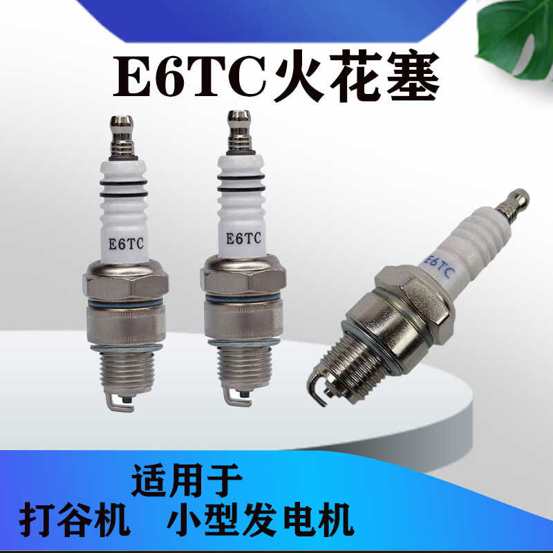 Gasoline engine spark plug E6TC152/154 spark plug threshing machine ...