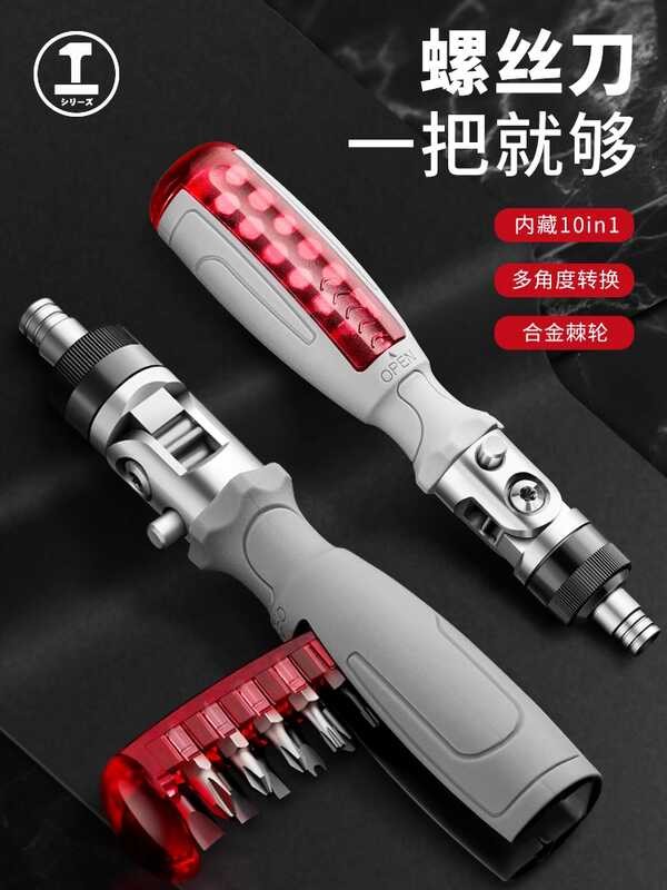 Green Forest Tool Set Alien German Ratchet Screwdriver | Shopee Philippines