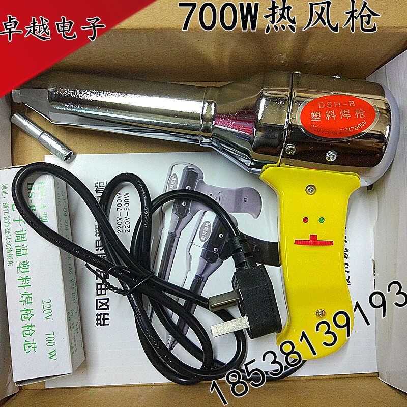 Pistolet à Air Chaud 700W - Température Et Débit D'air Réglables - Affichage LCD - Pour Travaux DIY Et Soudure