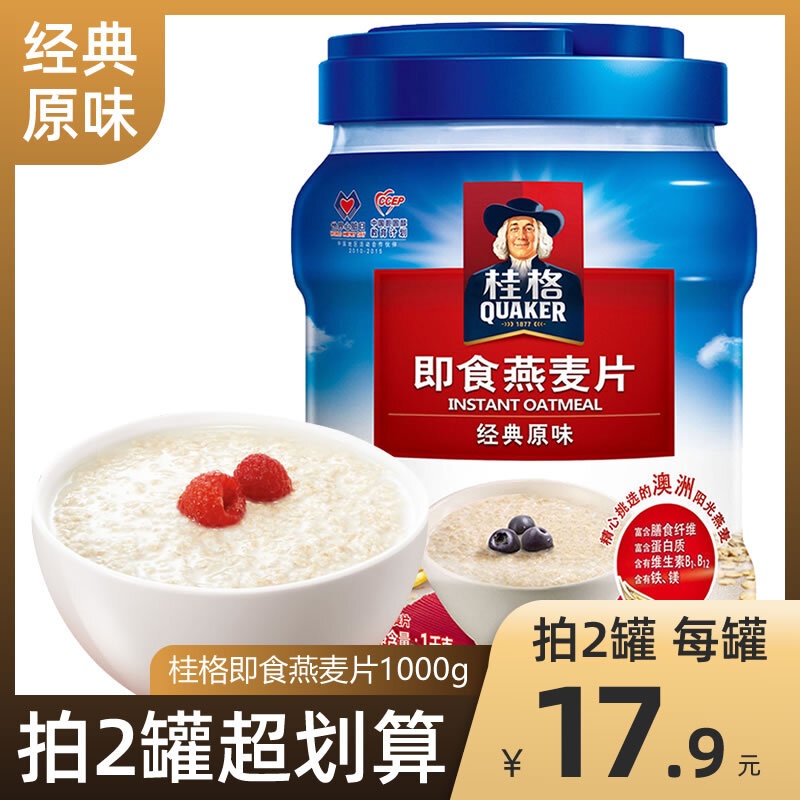 Quaker Instant Classic Original Oatmeal Nutrition Breakfast Cereal