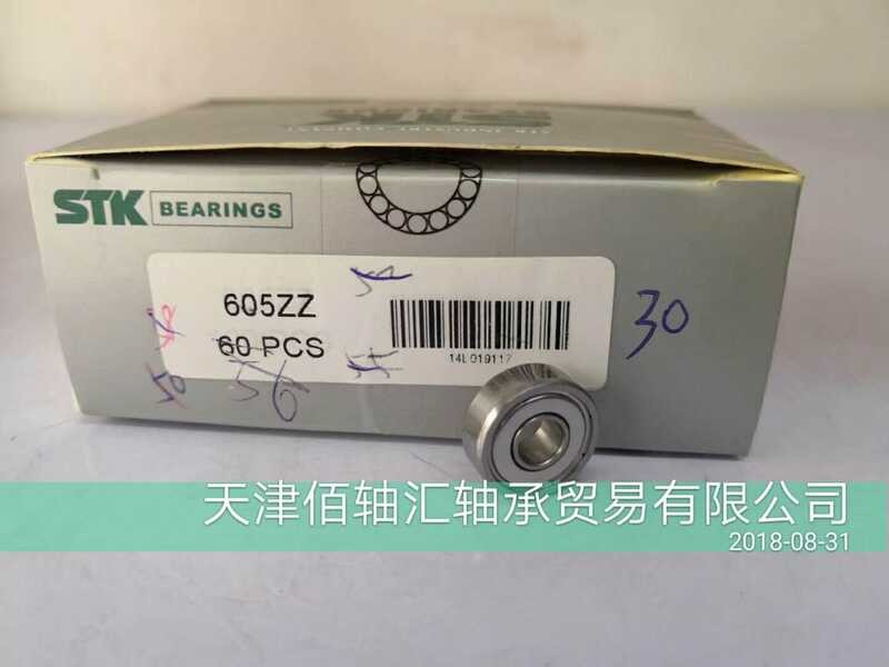Shanghai brand 605Z 605ZZ STK precision micro bearings | Shopee Philippines