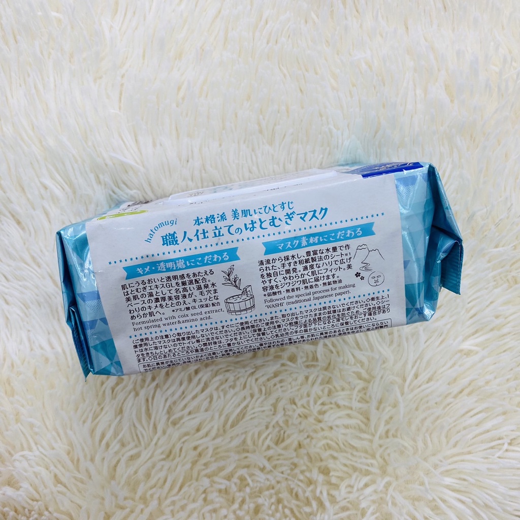 ♞Clear Turn Kose Bihada Shokunin Hatomugi Mask (30 sheets) Shopee
