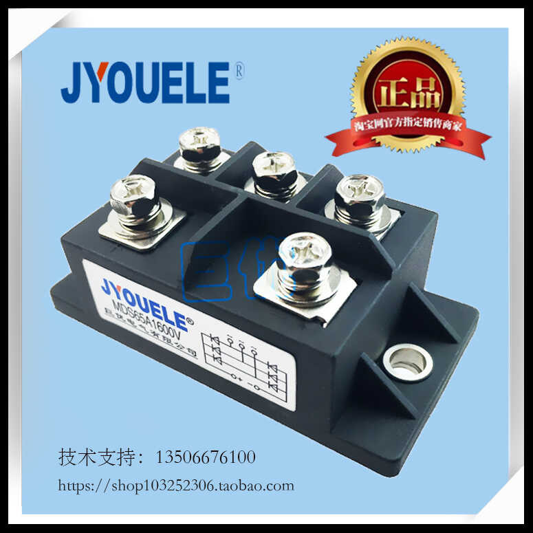 MDS65A 1600V MDS65A1600V MDS65-16 65A three-phase bridge rectifier ...