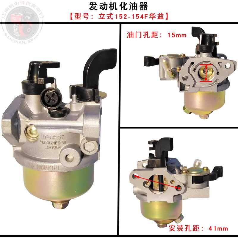 Small vertical gasoline threshing machine accessories 152F 154F pump ...