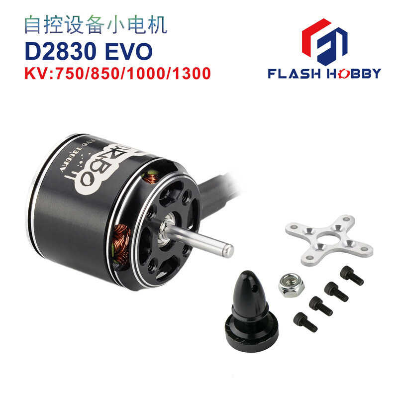 401 FLASHHOBBY DC WI D2830evo Brushless Engine 1300Kv Robot 1000Kv ...