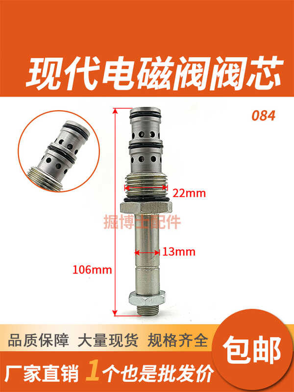 Modern excavator R60-7 80 150 215 305 335-7 pilot safety lock solenoid ...